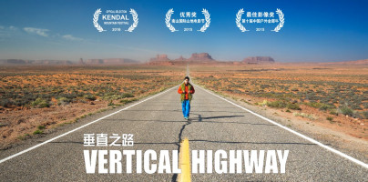 Crítica do filme “Vertical Highway”