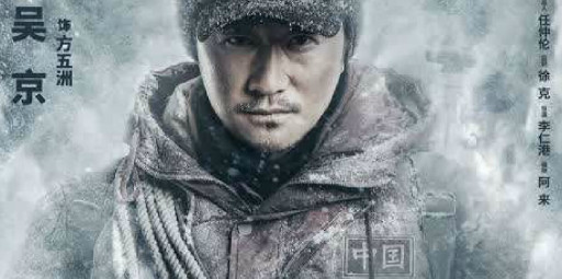 Filme de montanhismo com Jackie Chan tem primeiro trailer divulgado